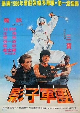 忍无可忍1984(全集)