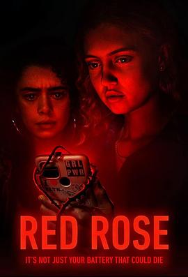 红玫瑰 第7集